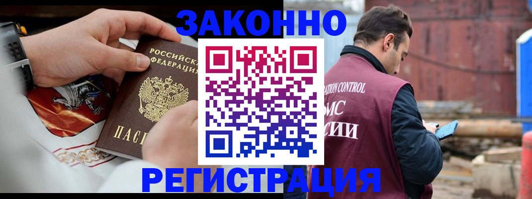 регистрация для школы в Ливны